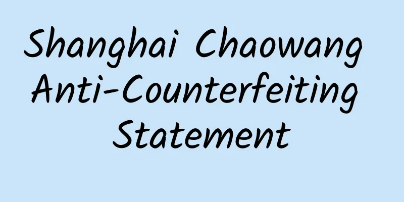 Shanghai Chaowang Anti-Counterfeiting Statement