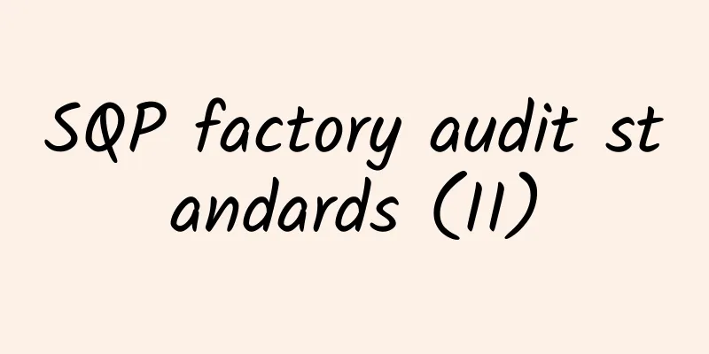 SQP factory audit standards (II)