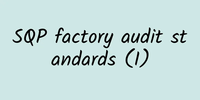 SQP factory audit standards (I)