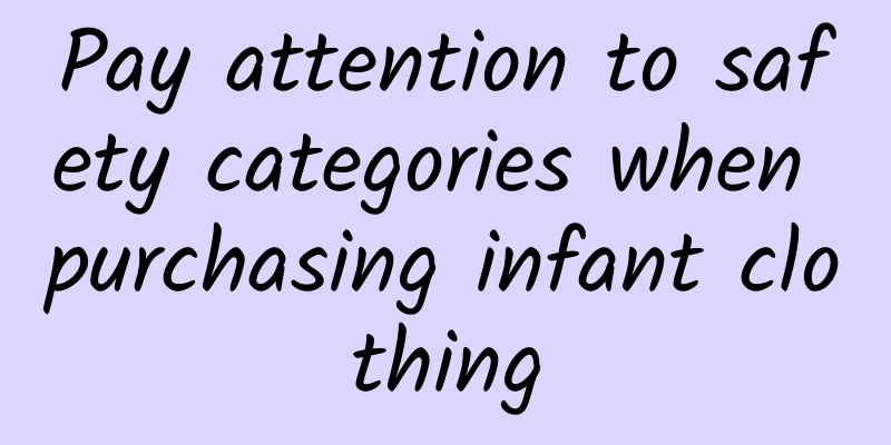 Pay attention to safety categories when purchasing infant clothing