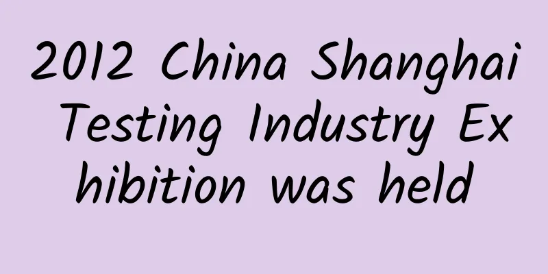 2012 China Shanghai Testing Industry Exhibition was held