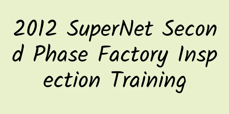 2012 SuperNet Second Phase Factory Inspection Training
