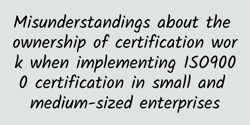 Misunderstandings about the ownership of certification work when implementing ISO9000 certification in small and medium-sized enterprises