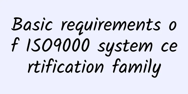 Basic requirements of ISO9000 system certification family