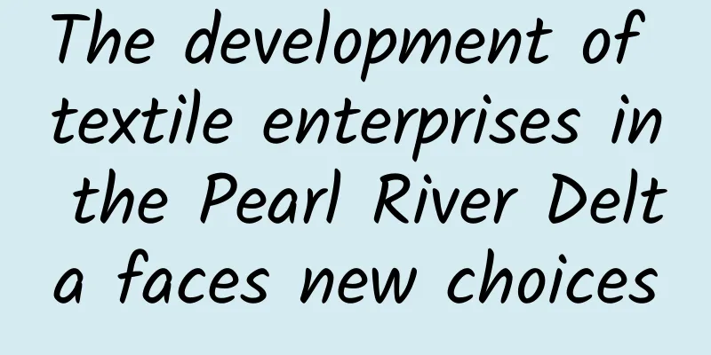 The development of textile enterprises in the Pearl River Delta faces new choices