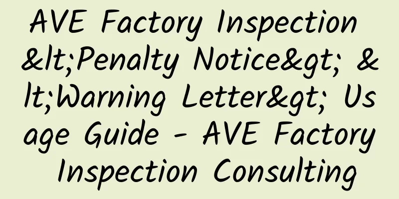 AVE Factory Inspection <Penalty Notice> <Warning Letter> Usage Guide - AVE Factory Inspection Consulting