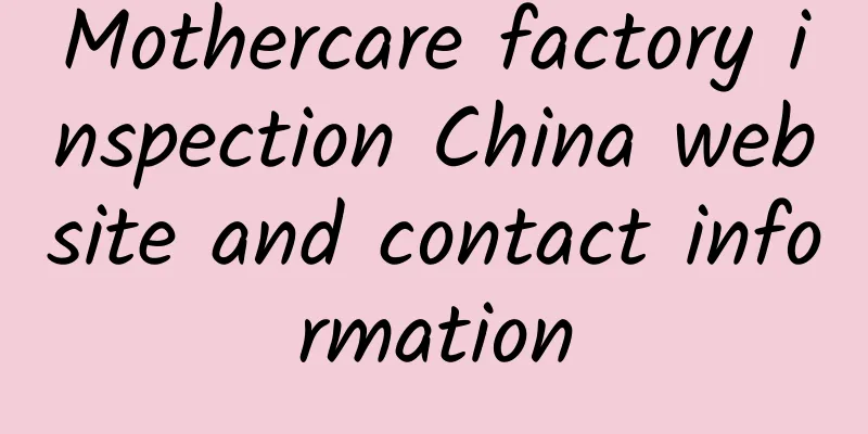 Mothercare factory inspection China website and contact information