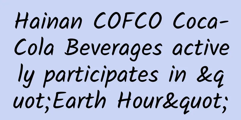 Hainan COFCO Coca-Cola Beverages actively participates in "Earth Hour"