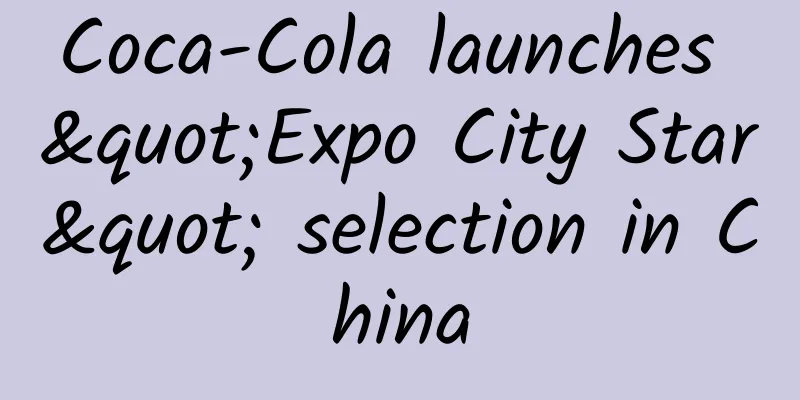 Coca-Cola launches "Expo City Star" selection in China
